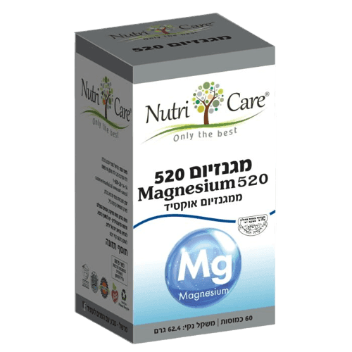 מגנזיום אוקסיד 520 | מכיל 60 כמוסות | תוסף תזונה | כשר לפסח | טבעוני | נוטרי קר | Nutri Care