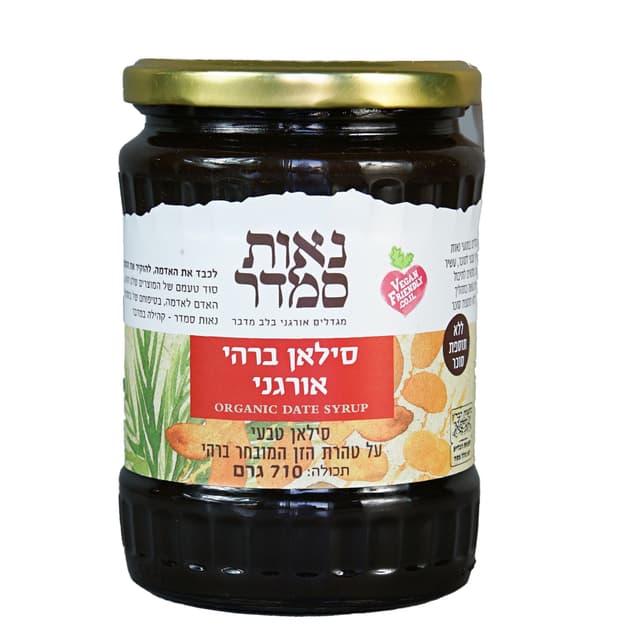 סילאן ברהי 710 גרם נאות סמדר