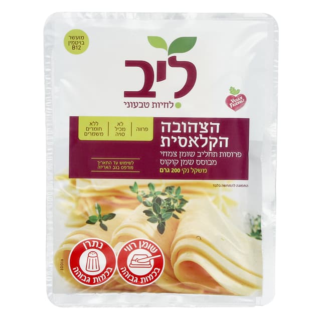בסגנון צהובה פרוסות