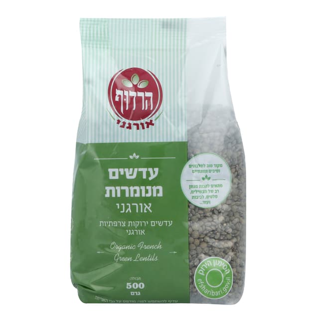 עדשים מנומרות אורגני500ג