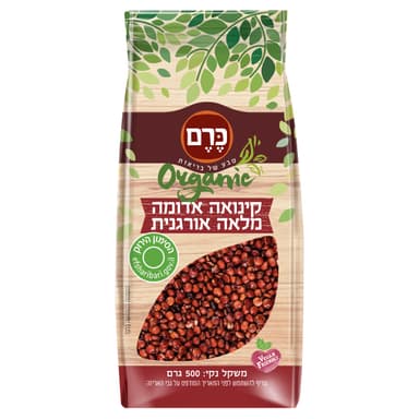 קינואה אדומה מלאה או