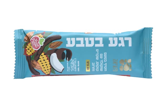 חטיף רגע בטבע