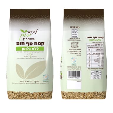 קמח טף חום עתיד ירוק 400 גרם