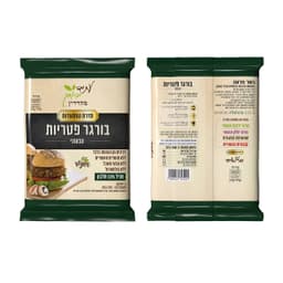 בורגר פטריות טבעוני עתיד ירוק 375 גרם