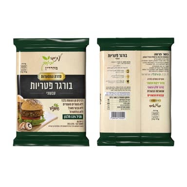 בורגר פטריות טבעוני עתיד ירוק 375 גרם