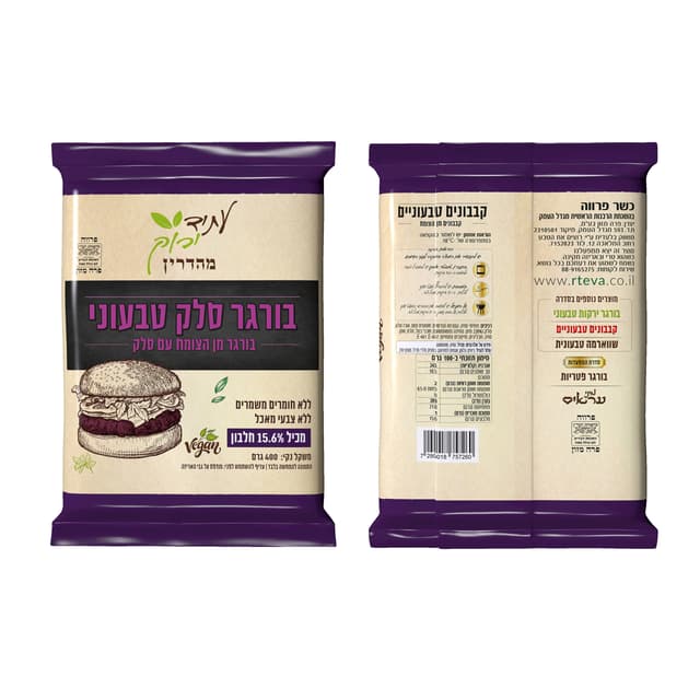 בורגר סלק טבעוני עתיד ירוק 400 גרם