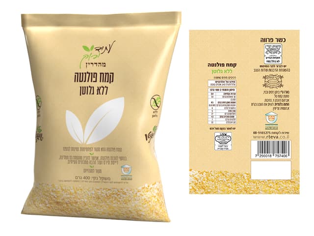 קמח פולנטה עתיד ירוק 400 גרם