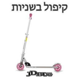 קורקינט מתקפל JD BUG אדום MS105 עד 100 קג ג'יי די באג | JD BUG - JD BUG - קורקינט גיל 5+