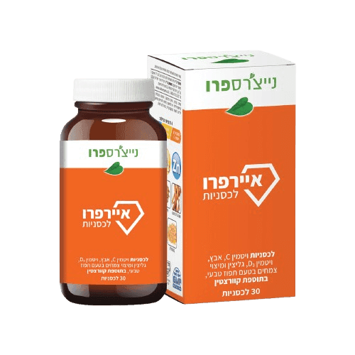 איירפרו לכסניות | לכסניות ויטמין C אבץ ויטמין D3 גליצין ומיצוי צמחים בטעם תפוז טבעי בתוספת קוורצטין - 30 לכסניות - נייצרס פרו