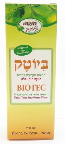 ביוטק תמצית נוטריקר | Nutricare - נוטריקר | Nutricare - תוספי תזונה