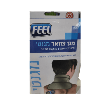 מגן צוואר מגנטי להקלת הכאב - FEEL
