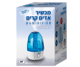מכשיר אדים קרים לנשימה קלה ומסייע לגירויים ויובש | Medic spa מדיק ספא
