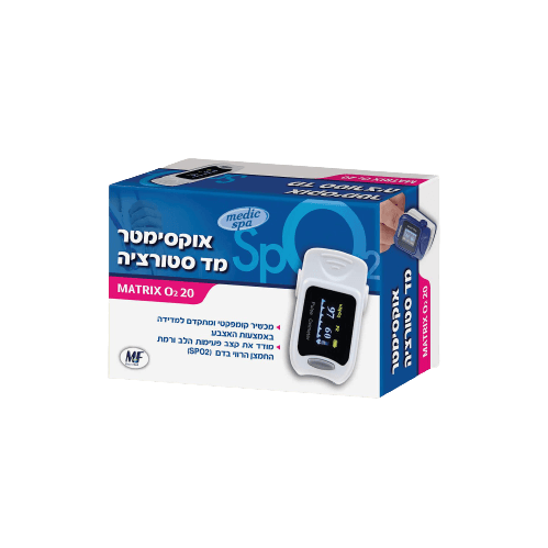 מד חמצן בדם מטריקס 20 | מודד את רמת החמצן בדם ואת קצב פעימות הלב | Matrix O2 20 מדיק ספא | Medic Spa