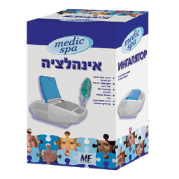 מכשיר אינהלציה | מאפשר למטופל לנשום את התרופה ללא בזבוז מדיק ספא | Medic Spa