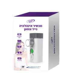 מכשיר אינהלציה נייד ונטען Air Pro | מרסס תרופה נוזלית ישירות לדרכי הנשימה מדיק ספא | Medic Spa