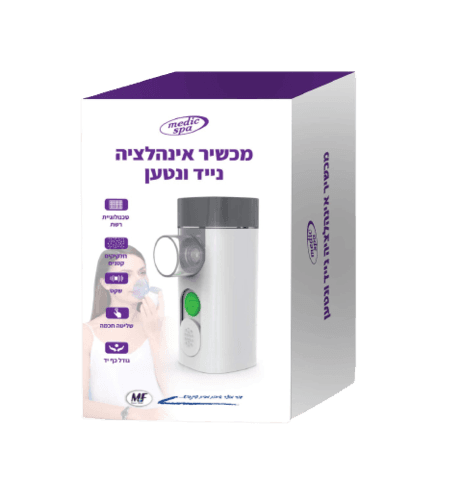 מכשיר אינהלציה נייד ונטען Air Pro | מרסס תרופה נוזלית ישירות לדרכי הנשימה מדיק ספא | Medic Spa