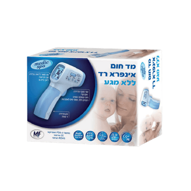 מד חום אינפרא-אדום ללא מגע | מכיל פונקציות מדידה רבות כולל גוף ומצח של תינוקות ומבוגרים אמבטיות וטמפרטורה של בקבוקים מדיק ספא | Medic Spa