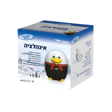 מכשיר אינהלציה לילדים | בעל הספק גבוה לטיפול מהיר ויעיל מדיק ספא | Medic Spa