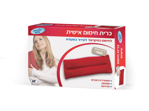 כרית חימום אישית עם זרעי חיטה | גודל 15X21 סמ | מדיק ספא | Medic Spa