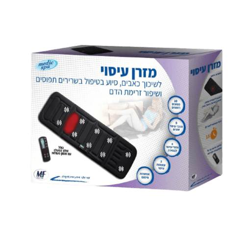 מזרן עיסוי 10 מנועים | מסייע להרגעה והקלה על שרירים תפוסים מדיק ספא | Medic Spa