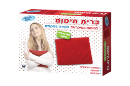 כרית חימום עם גרגירי חימר | פתרון טבעי ומוצלח המאפשר הקלה וטיפול בבעיות כרוניות | גודל 155X19 סמ | מדיק ספא | Medic Spa