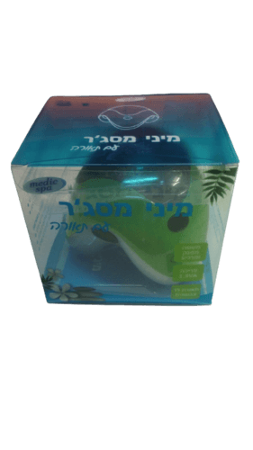 מיני מסגר עם תאורה | משחרר לחצים ומתחים עי עיסוי ברטט משחרר שרירים וממריץ את מחזור הדם | מדיק ספא | Medic Spa