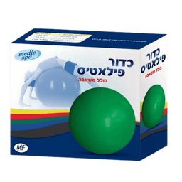 כדור פילאטיס 55 סמ כולל משאבה לחיזוק הגוף ושיפור הגמישות | מדיק ספא מדיק ספא | Medic Spa