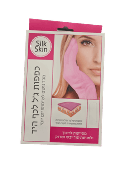 כפפות גל לכף היד מבד נושם היוצרות לחות מעשירה לעור לשימוש יום יומי | silk skin