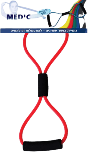 גומיית כושר שמינייה - להתעמלות ופילאטיס | מדיק ספא מדיק ספא | Medic Spa