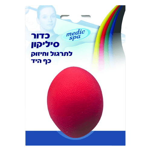 כדור סיליקון לפיזיותרפיה לתרגול וחיזוק כף היד | MEDIC SPA מדיק ספא | Medic Spa