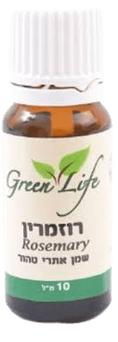 שמן רוזמרין | מכיל 10 מל | גרין לייף | Green Life