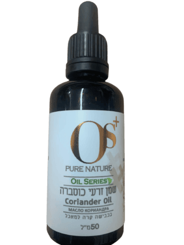 שמן זרעי כוסברה | בכבישה קרה למאכל | מכיל 50 מל | כשר למהדרין פרווה | מכיל רכיבים טבעיים | OS PURE NATURE | אוס טבע טהור