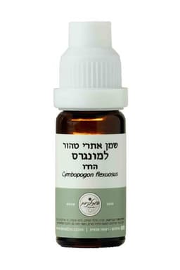 שמן למון גראס | מכיל 10 מל | Lemongrass | גרין לייף | Green Life