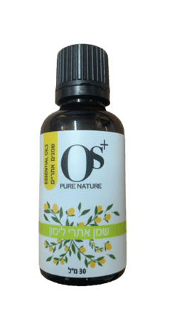 שמן אתרי לימון | שמן אתרי טהור | מכיל 30 מל | ברישיון משרד הבריאות | OS PURE NATURE | אוס טבע טהור