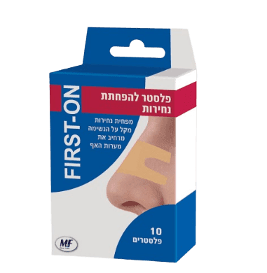 פלסטר | פלסטר להפחתת נחירות לאף | 10 פלסטרים