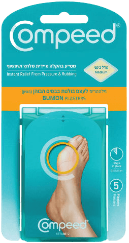 פלסטרים להקלה מיידית | טיפול וסיוע בלחץ ושפשוף | גודל בינוי | פלסטרים לעצם הבולטת בבסיס הבוהן | בוניון | 5 יחידות