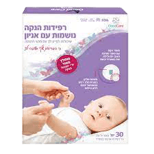 רפידות הנקה | נושמות עם אניון | מכיל 30 יחידות | Good Care
