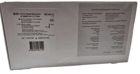 בדיקת קורונה | 5 בדיקות קורונה אישיות | בדיקת קורונה ביתית | תוצאות תוך 15 דקות