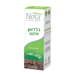 בלדאון פלוס | תמצית צמחים | מכיל 50 מל | תוסף תזונה