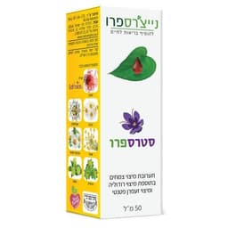 סטרספרו | תערובת מיצוי צמחים | 50 מל נייצרס פרו | Natures Pro
