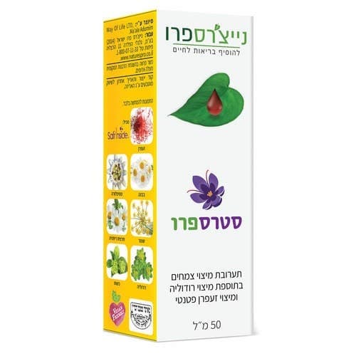 סטרספרו | תערובת מיצוי צמחים | 50 מל נייצרס פרו | Natures Pro