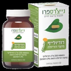 רודיולייף | מיצוי רודיולה | מכיל 60 כמוסות