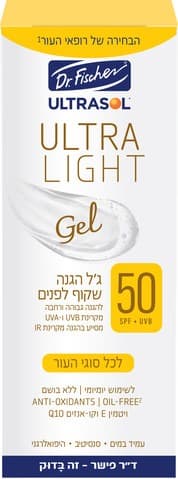 אולטרסול | גל הגנה שקוף | לפנים | SPF50 | מכיל 50 מל