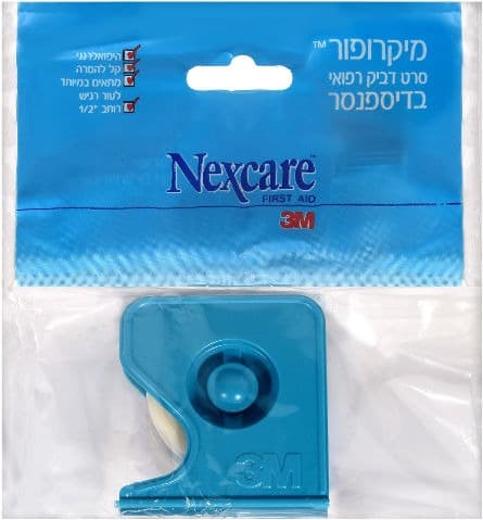 סרט דביק רפואי בדיספנסר | מתאים לעור רגיש | נושם | מידות 125 סמ על 91 מ