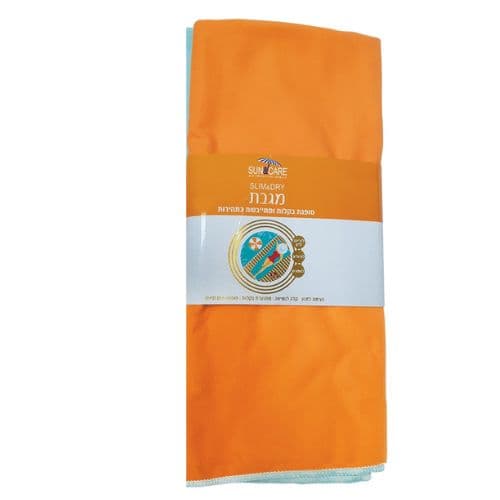 מגבת חוף | סאן אנד קר | סופגת מים וזיעה | צבע כתום | קלה לנשיאה | מכיל יחידה 1