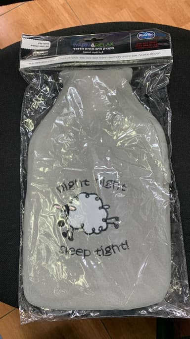 בקבוק מים חמים מרופד | לחימום פינוק והקלה והרגעה