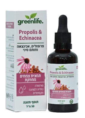 תמצית פרופוליס אכינצאה וחותם | 50 מל |