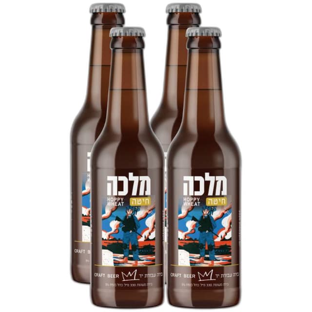 רביעייה בירה מלכה חיטה - 330 מל