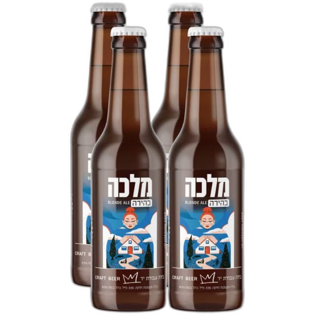 רביעייה בירה מלכה בהירה - 330 מל