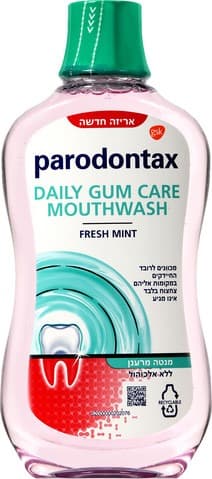 פרודונטקס | מי פה | טיפול יום-יומי לחניכיים | מנטה מרענן | מכיל 500 מל
